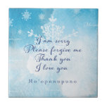 Ho'oponopono Prayer Art Tile<br><div class="desc">Ho'oponopono prayer / Hooponopono Wall Art - Hawaiian ho'oponopono, an ancient method for restoring harmony, healing, and making things right, served as inspiration. This prayer can be kept (or offered) to inspire humility, forgiveness, gratitude, and love in all of your relationships: with yourself, others, and the land.</div>
