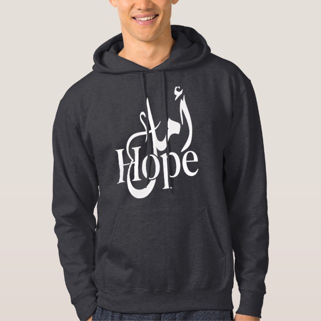 (Hope) Arabic &English Hoodie (Front)
