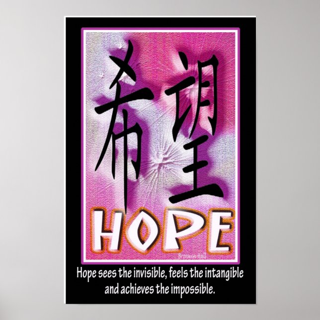Hope - Chinese Symbol Poster (Front)