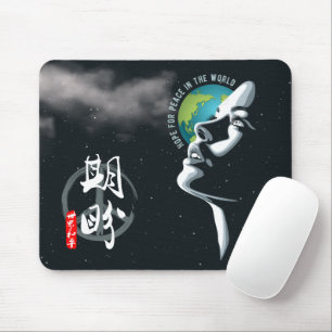  Hope for World peace    Mouse Pad