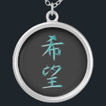 Hope Japanese Kanji Calligraphy Symbol Silver Plated Necklace<br><div class="desc">For more like this, visit About this design: Kanji are the adopted logographic (or ideaographic) Chinese characters that are used in the modern Japanese writing system. The Japanese term "kanji" for the Chinese characters literally means "Han characters" and is the same written term in the Chinese language to refer to...</div>