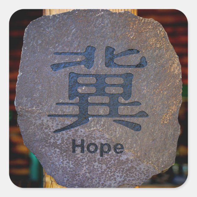 Hope Symbol Square Sticker (Front)
