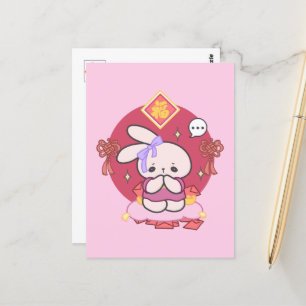 Hopping for Luck Lunar New Year Wish Postcard