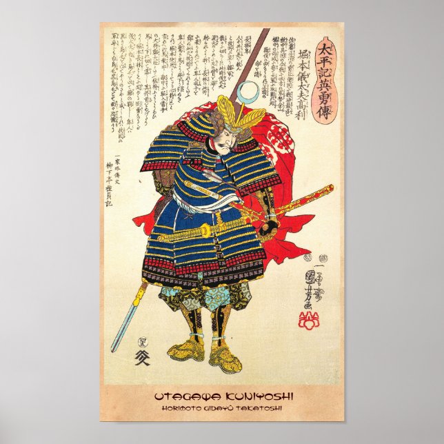 Horimoto Gidayû Takatoshi utagawa kuniyoshi Poster (Front)
