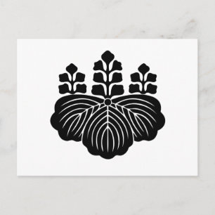 HORIUCHI-ASHIKAGA-AKAMATSU POSTCARD