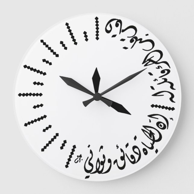 Horloge en Acrylique Large Clock (Front)