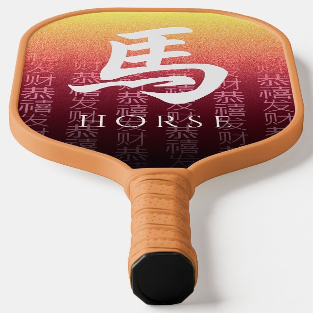 Horse 馬 Red Gold Chinese Zodiac Lunar Symbol Pickleball Paddle (Laydown)