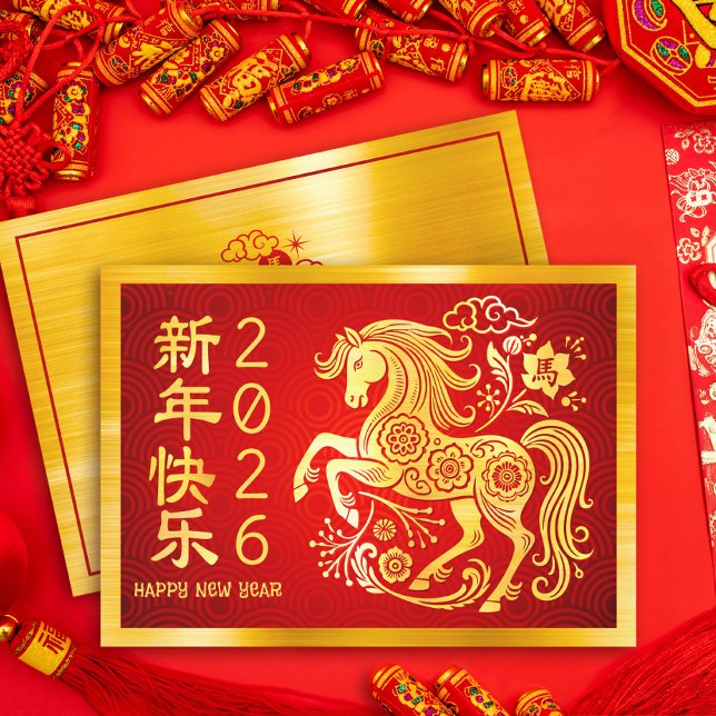 Horse 2026 Chinese Lunar New Year Gold Foil Red Holiday Card (Creator Uploaded)