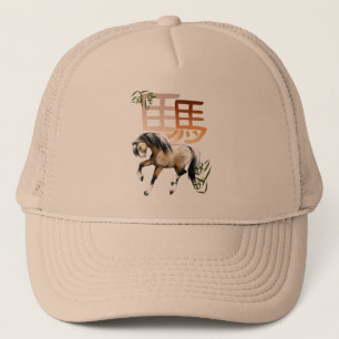 Horse and Symbol-year of the horse Hat