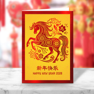 Horse Chinese Lunar New Year 2026 Red Foil Yellow Holiday Card