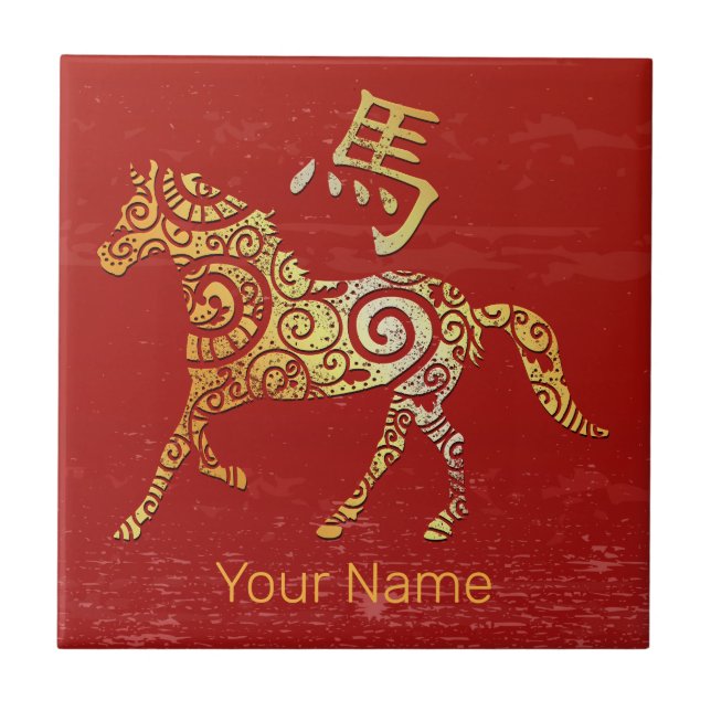 Horse Chinese Zodiac Horoscope Constellation Sign Tile (Front)
