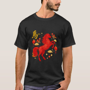 Horse Chinese Zodiac Lunar New Year 2026 3 T-Shirt