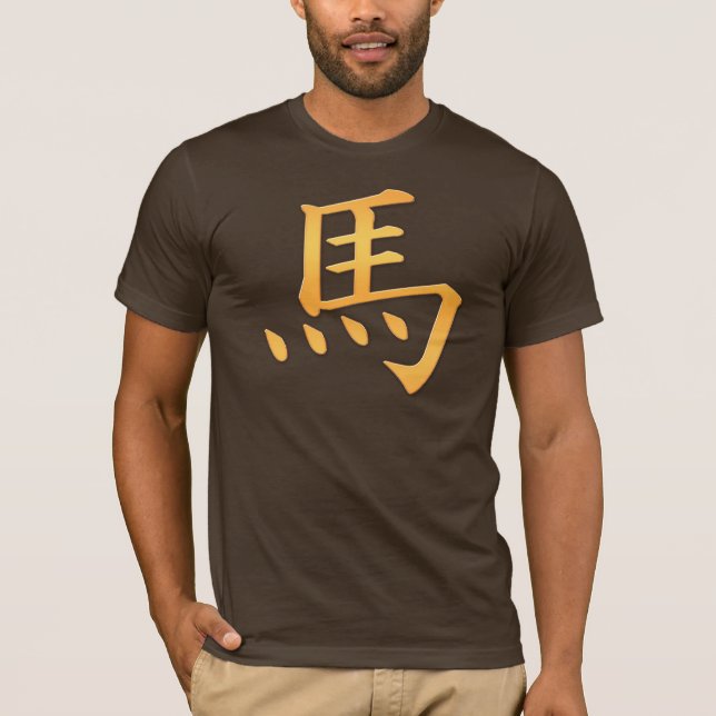 Horse - Japanese Kanji Symbol T-Shirt (Front)