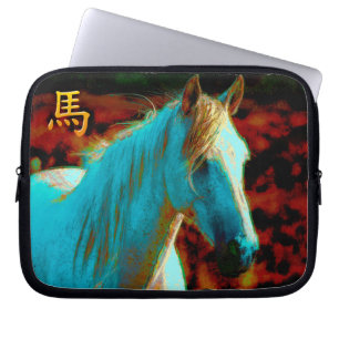 Horse-lover's Equine Animal-lover's Gift Laptop Sleeve