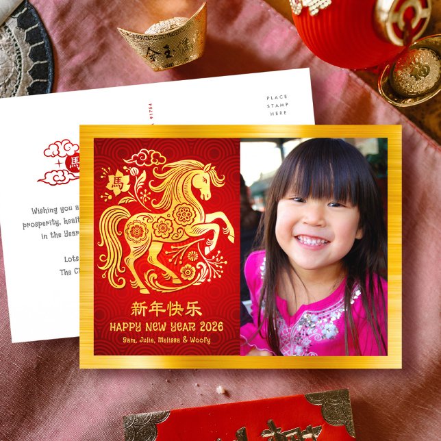 Horse Photo Chinese Lunar New Year 2026 Gold Red Holiday Postcard (Creator Uploaded)
