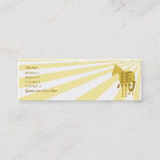 Horse - Skinny Mini Business Card