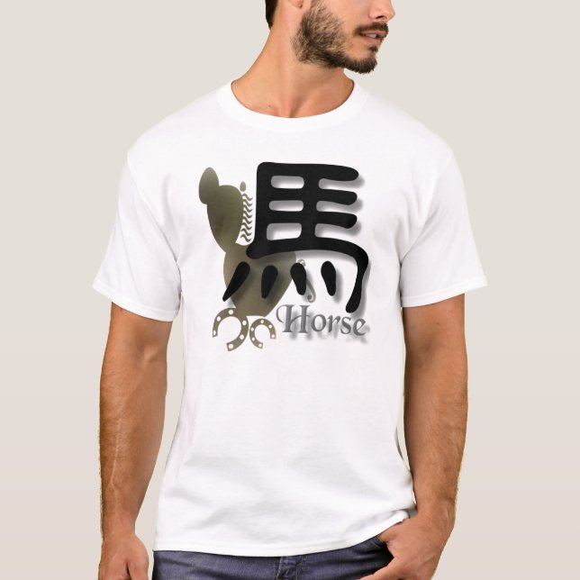 Horse T-Shirt (Front)