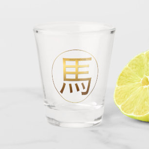 Horse Year Gold embossed effect Symbo Shot Glass