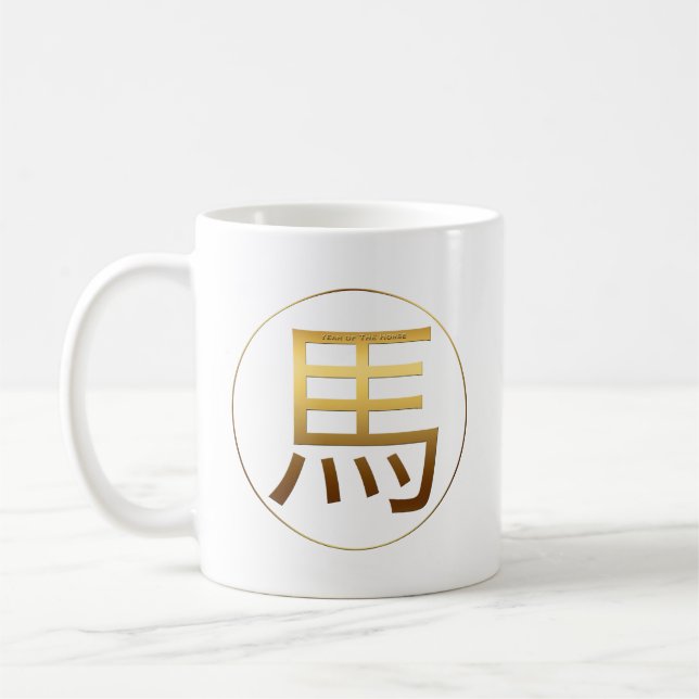 Horse Year Gold embossed effect Symbol White mug (Left)