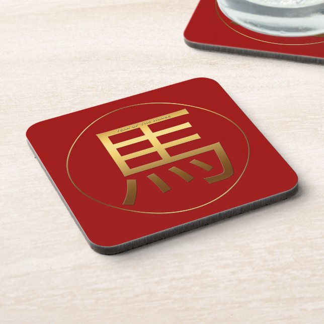 Horse Year Gold embossed effect Symbol Zodiac PlC Coaster (Left Side)