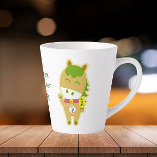Horse Year Lucky Cute Personalized Name Latte Mug