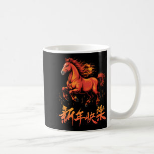 Horse Zodiac Lunar New Year Of The Horse 2026 Chin Coffee Mug