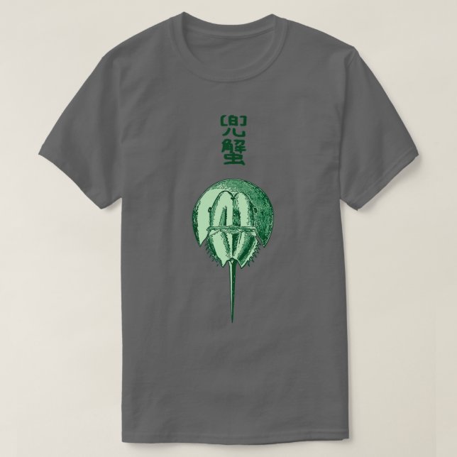Horseshoe Crab Scientific Wildlife Japanese Colori T-Shirt (Design Front)