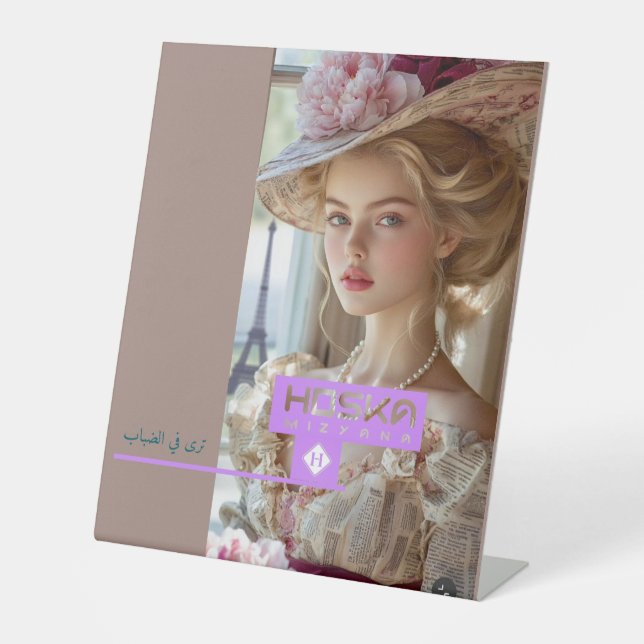 HOSKA PEDESTAL SIGN (Front)