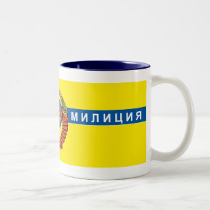 Hot Lemon Drink Cup