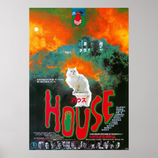 House 1977 Nobuhiko Obayashi Vintage Japanese Poster (Front)