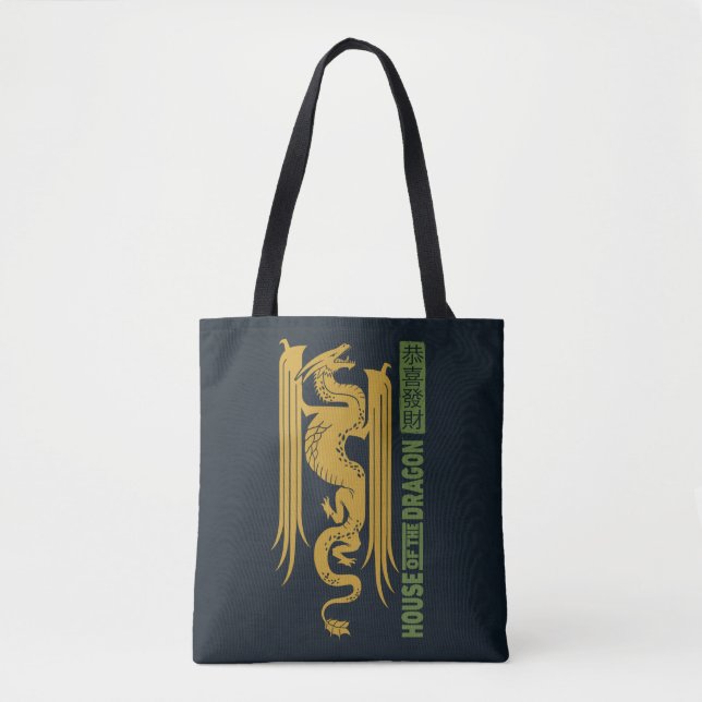 House of the Dragon Gold & Green New Year | 恭喜發財 Tote Bag (Front)