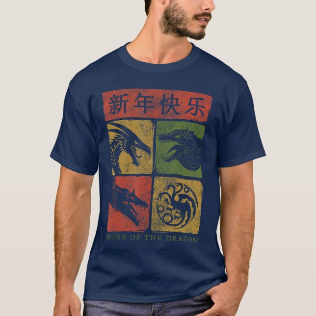 House of the Dragon Year of the Dragon Grid friend T-Shirt (Front)