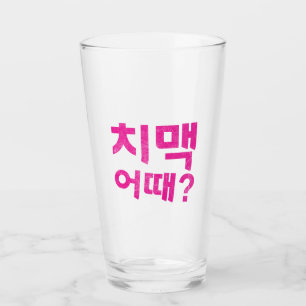How about Chimaek 치맥 어때? Glass