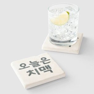 How about Chimaek 치맥 어때?  Stone Coaster