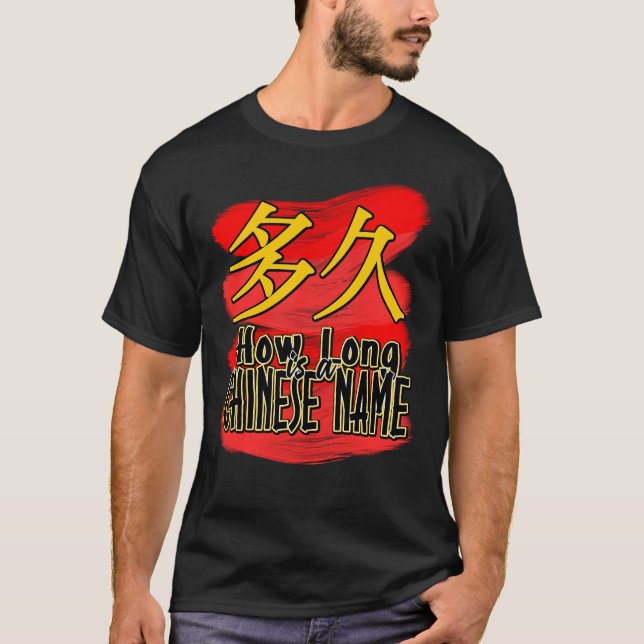 How Long is a Chinese Name Funny Pun Art. T-Shirt (Front)