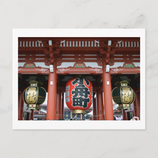 Hozomon (Inner Gate), Sensoji Temple, Tokyo Postcard (Front)