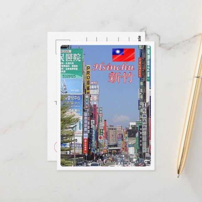 Hsinchu - Taiwan - Republic of China - Panorama - Postcard (Front/Back In Situ)