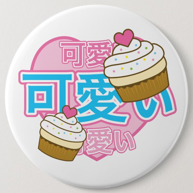 HUGE KAWAII BADGE (Front)