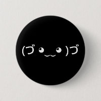 Hugging Emoticon (づ ◕‿‿◕ )づ Japanese Kaomoji Butto
