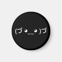 Hugging Emoticon (づ ◕‿‿◕ )づ Japanese Kaomoji