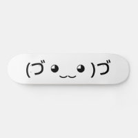 Hugging Emoticon (づ ◕‿‿◕ )づ Japanese Kaomoji