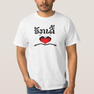 Huk Derr2 T-Shirt