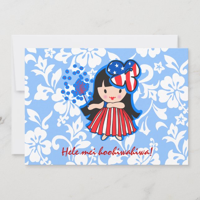 Hula Americana Hula Girl Patriotic Invitations (Front)