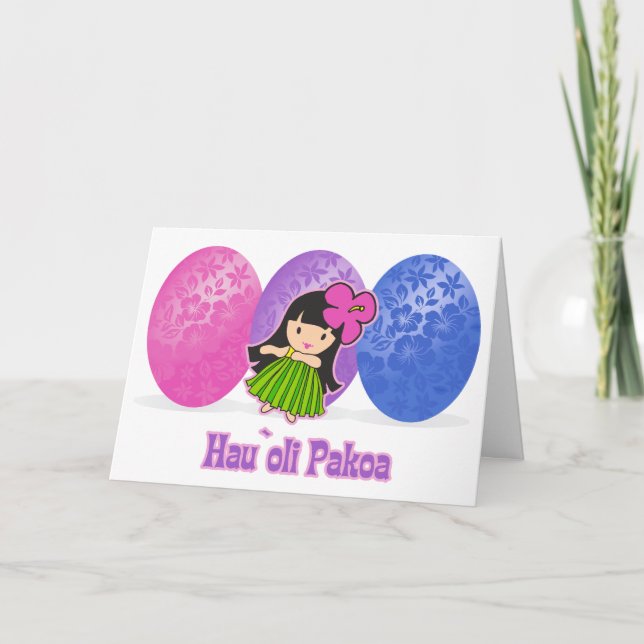 Hula Girl Easter Egg Cards (Front)