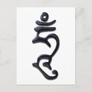 Hum Enlightened Mind-liquid ink Postcard