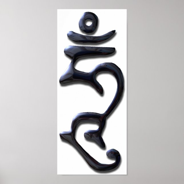 Hum - Liquid Ink Poster (Front)