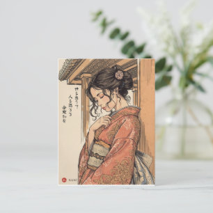Human Paradox by Kijo Murakami Kanji Postcard