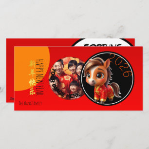 Humorous Chinese cute Horse Year Add Your Photo Holiday Card