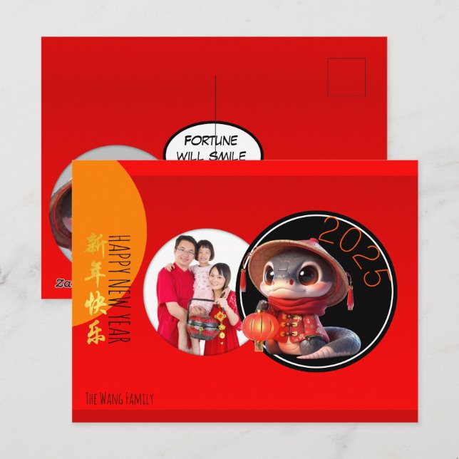 Humourous Chinese cute Snake Year Add Your Photo P Postcard (Front/Back)