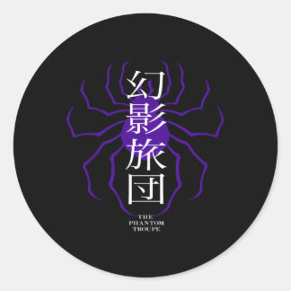 Hunter X Hunter The Phantom Troupe Classic Round Sticker